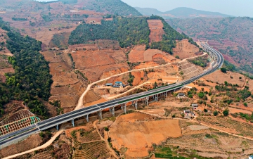 昌寧至保山高速公路